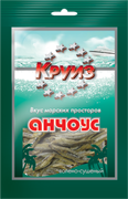 Анчоус солёно-сушёный Круиз