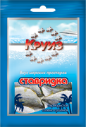 Ставридка серебристая солёно-сушёная Круиз